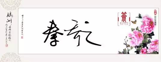 百家姓最新排名秦姓第几,百家姓之秦姓起源