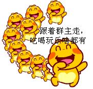 坐等群聊表情包图片大全,适合往群聊里发的表情包