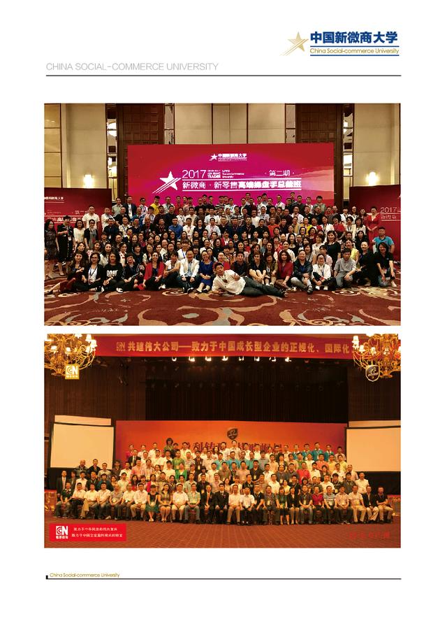 做微商没有客户怎么办,做微商没货了怎么办