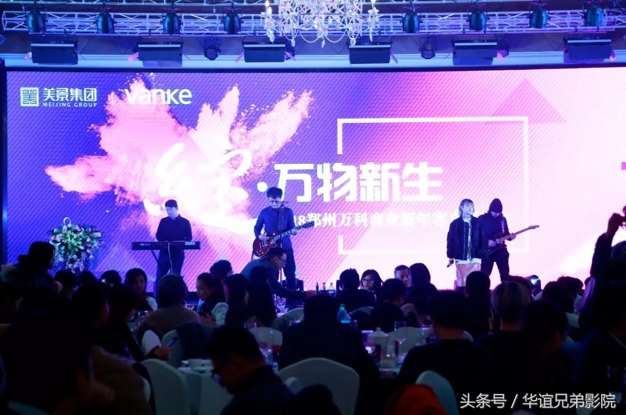 华谊兄弟郑州万科店,华谊兄弟电影郑州万科