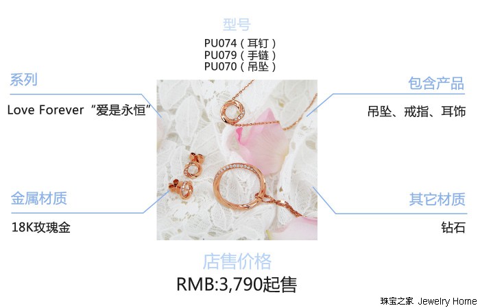 谢瑞麟珠宝店,谢瑞麟珠宝店靠谱吗