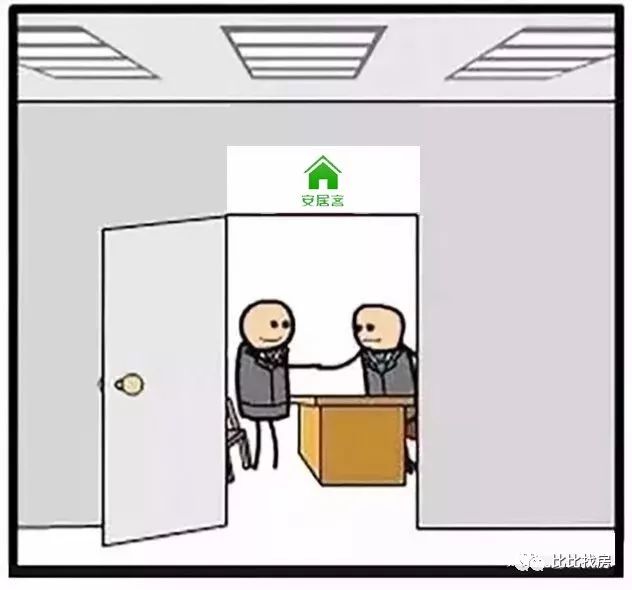 商业房产中介如何招人和搭建团队,房产公司和电商怎么招人