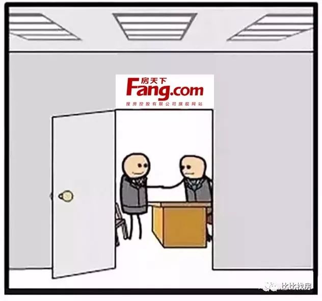 商业房产中介如何招人和搭建团队,房产公司和电商怎么招人