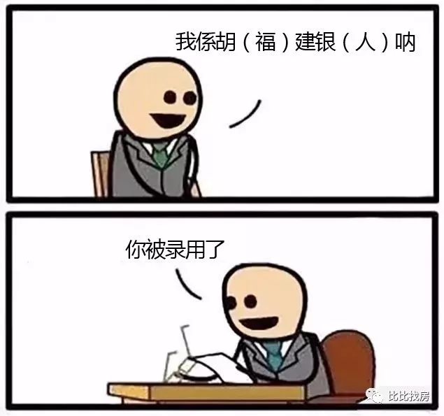 商业房产中介如何招人和搭建团队,房产公司和电商怎么招人