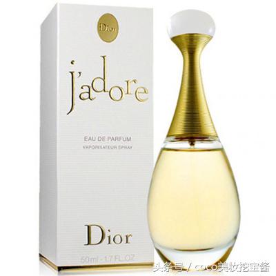 dior迪奥香水价格表,dior迪奥花漾甜心香水真假
