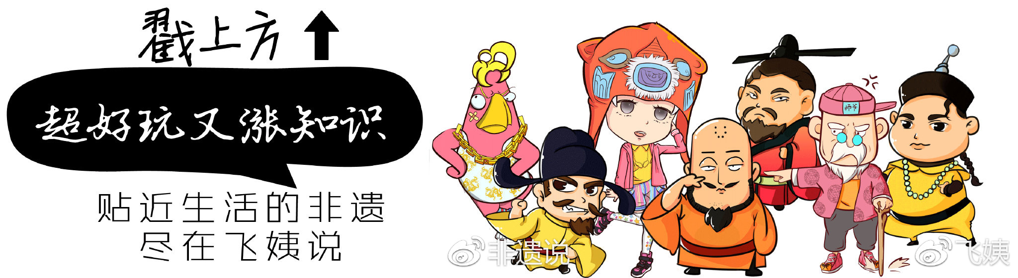 两年了！你终于归来！只属于中国的《侠岚》