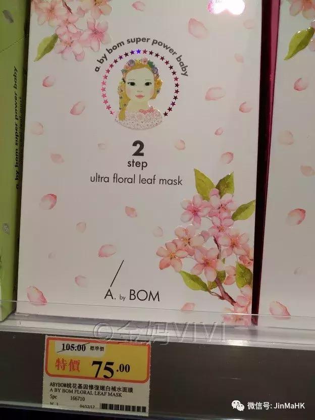 韩国正品丽得姿面膜,丽得姿新款面膜