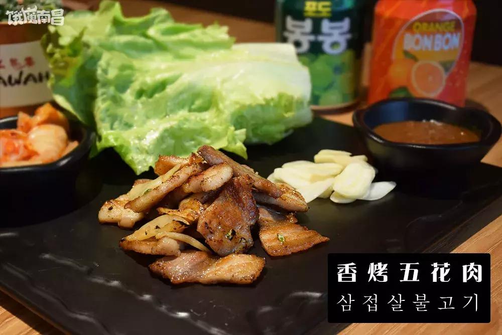 红角洲这家韩餐好偏心，妹子同行就打折，妹子越多折扣越优惠