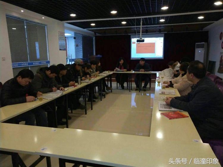 临潼政协会议,政协联络组2021年度工作汇报