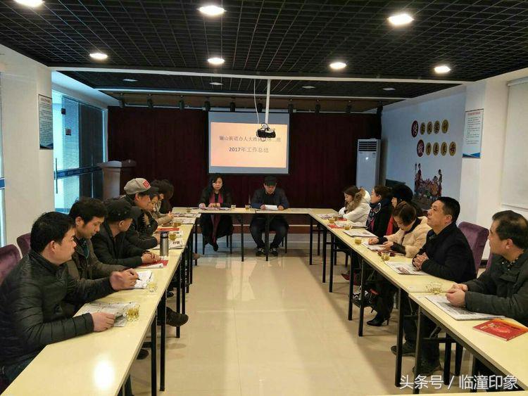 临潼政协会议,政协联络组2021年度工作汇报