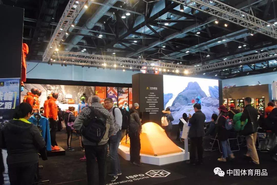 十大冷门高端运动户外品牌,ispo北京展会户外运动