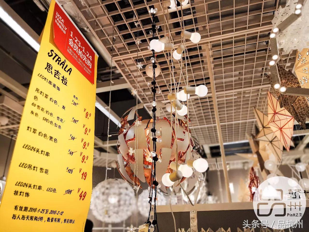 宜家夏季大减价开始了吗,2018宜家冬季打折