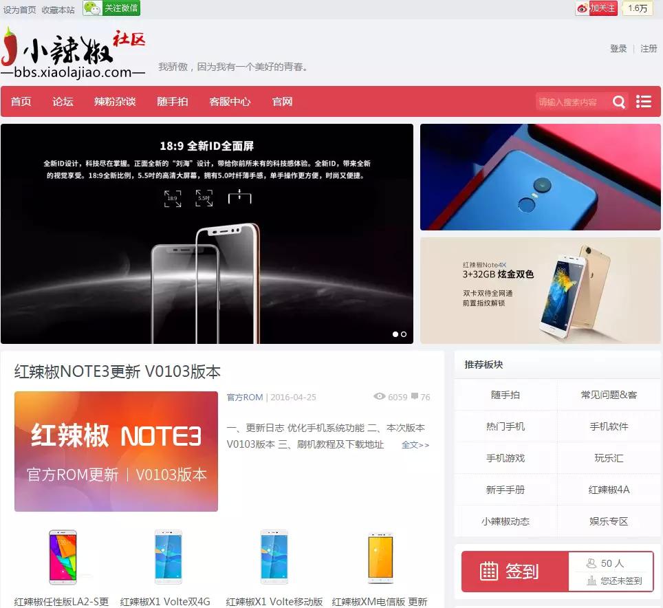 小辣椒7x怎么多开微信,红辣椒7x新款