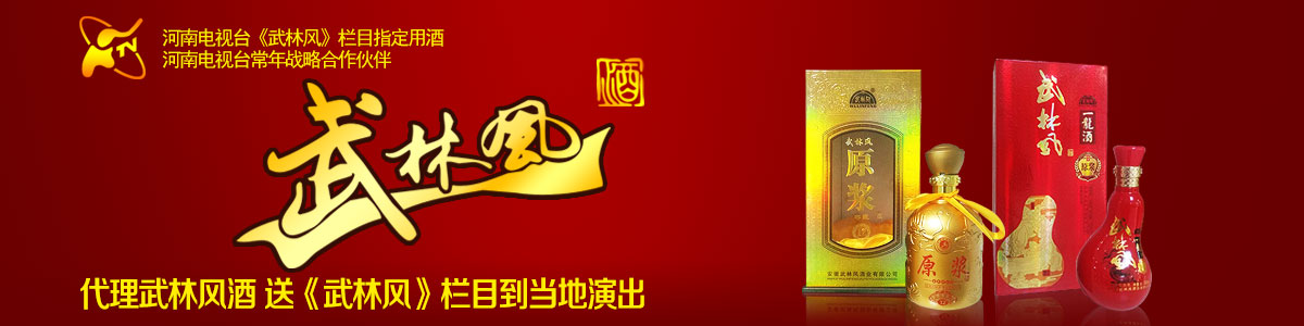 茅台文旅利口酒,美酒网白酒