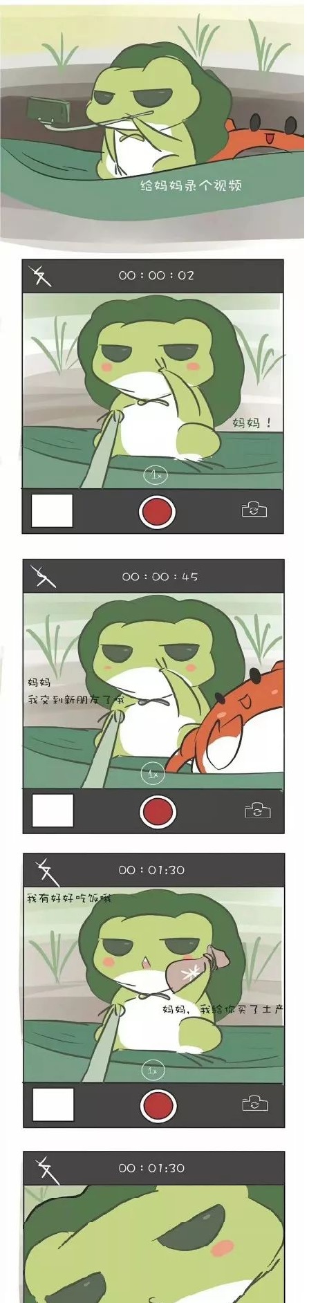 你们的呱儿子都要周游世界了,你不推着购物车也出去走走?