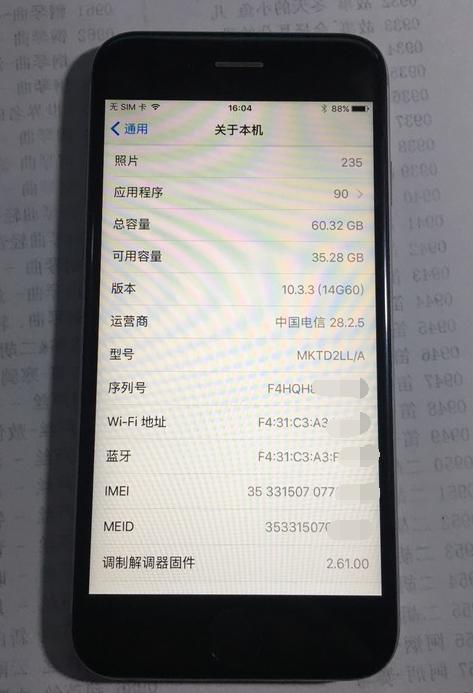 成色苹果6,伊拉克成色的苹果8