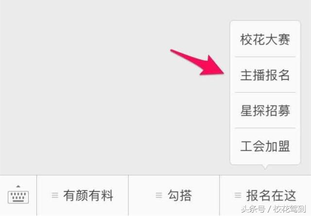 鑳藉敱浼氳烦鐨勫コ缃戠孩,鑳藉敱鑳借烦鐨勫皬浠欏コ