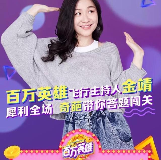 百万英雄元素周期表是谁制定的,百万英雄居里夫人发现的元素