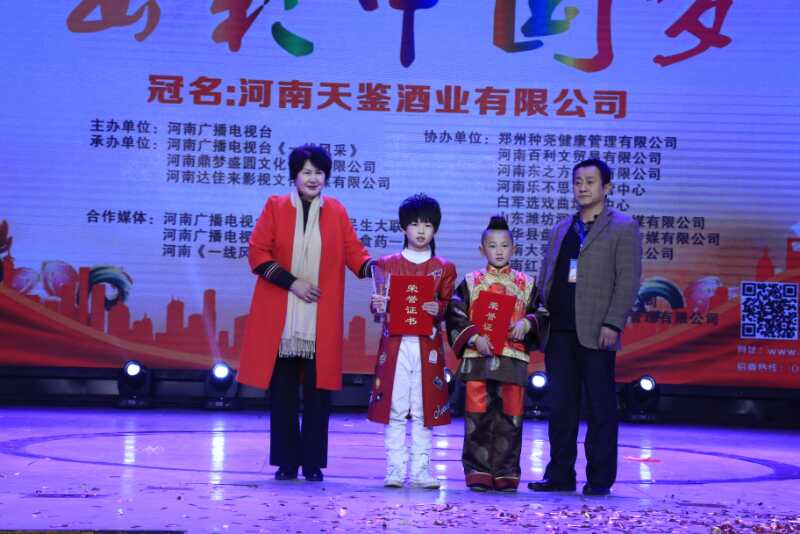 2017出彩中国梦春节晚会,出彩中国梦春节联欢晚会