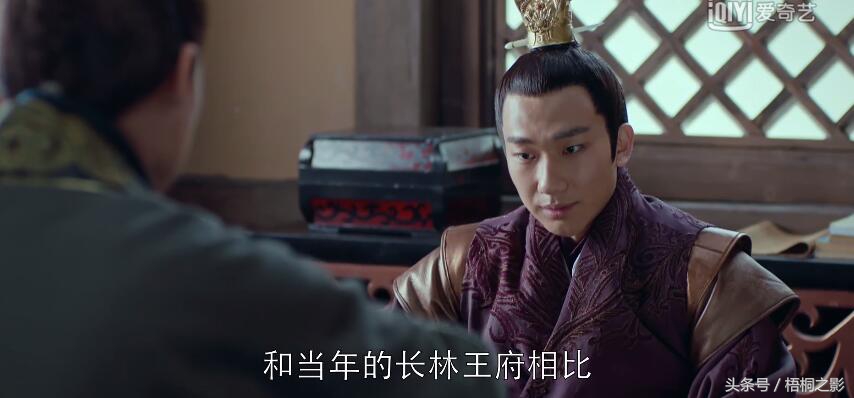 蔺晨拿出赤焰手环回忆混剪,琅琊榜飞流拿水泼蔺晨是哪集