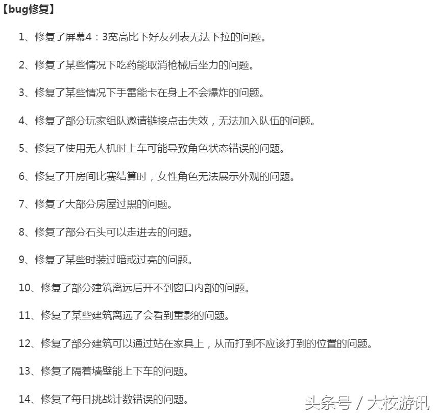 荒野行动最新版本九五式突击步枪,荒野行动中国最强步枪