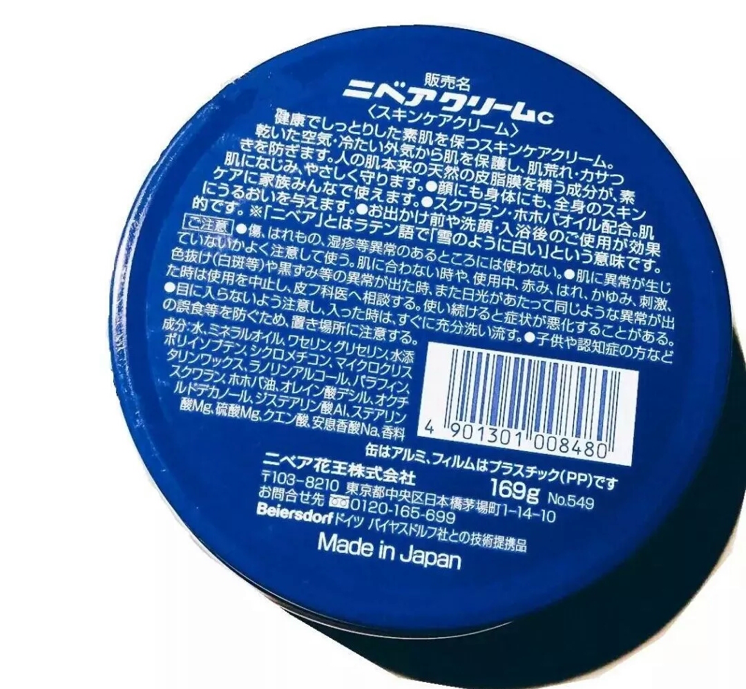 佳洁士和泊美哪个好,佳洁士和skii哪个好