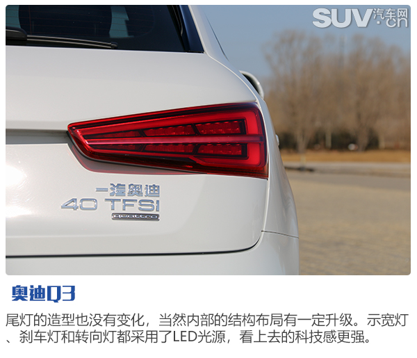 奥迪q3sportback2022款,奥迪q3sportback2022