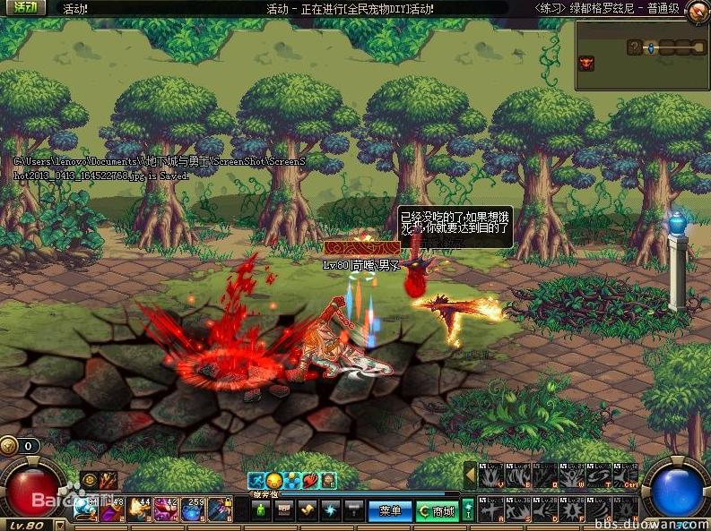 盘点三个极为离谱的游戏技能,约翰莫里森三个招牌技能