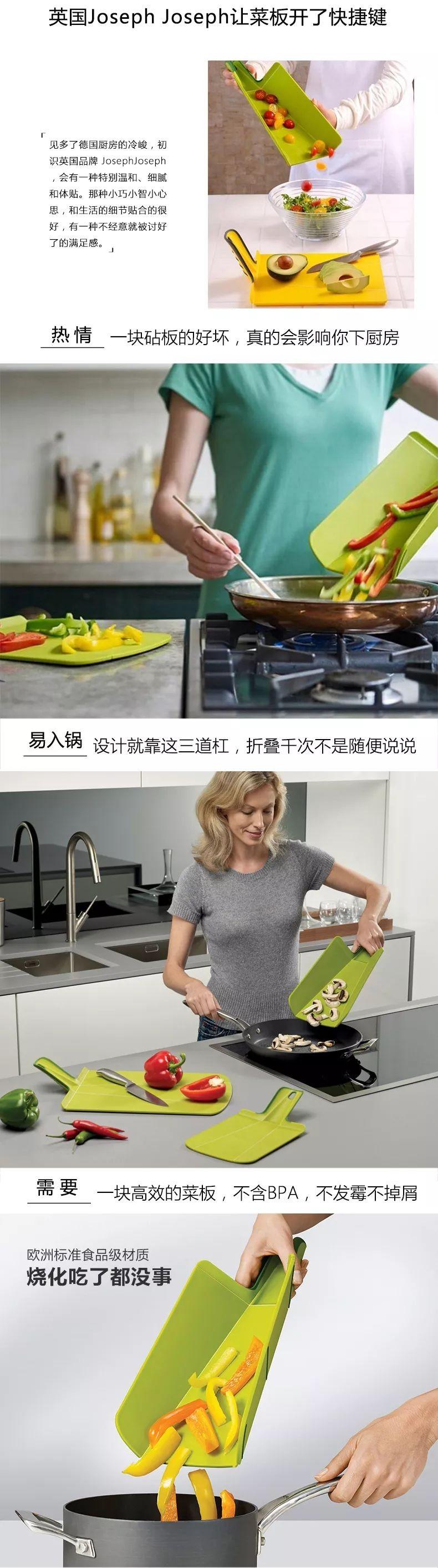 英国进口厨具89元起,让做饭成为享受!