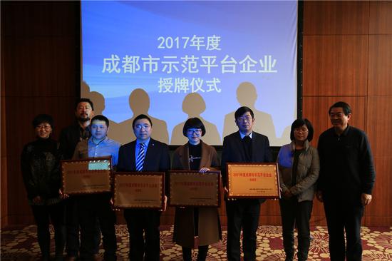 成都企业100强排行榜,成都100强企业名单公布