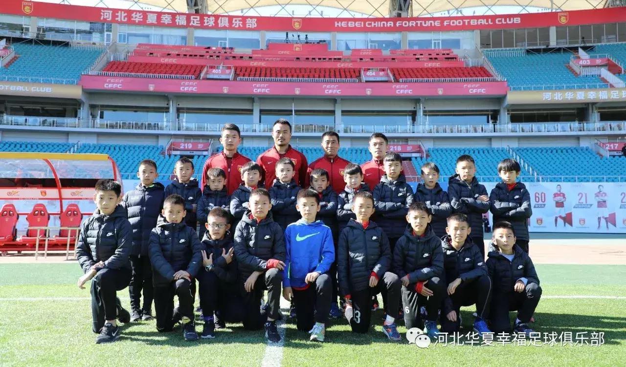 华夏幸福青训梯队,华夏幸福青训