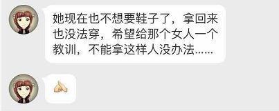 噶覅面孔！日料店就餐“穿走”别人7000多元靴子，拒不归还……