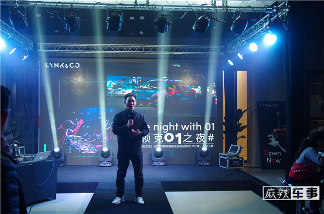 领克狂欢之夜现场,领克又一次震撼全场