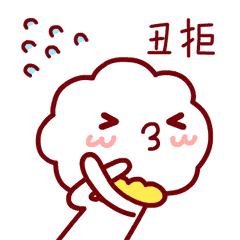 如何美美回家过年?警示某圈三无护肤*局骗**,试试医美吧~