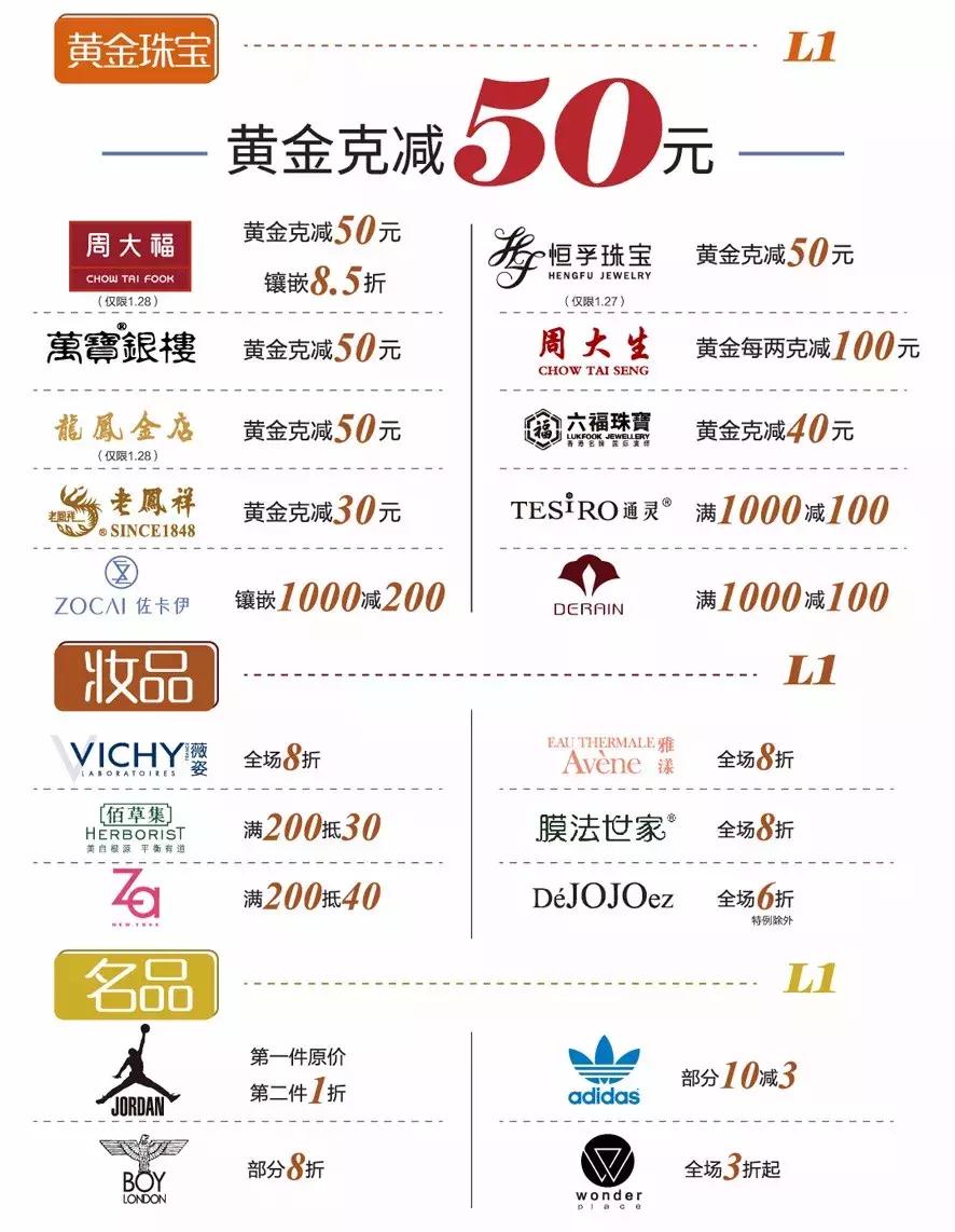 苏州金鹰跨年活动,苏州金鹰活动