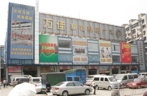 中山牛仔哪里进货便宜,广州正规牛仔批发便宜