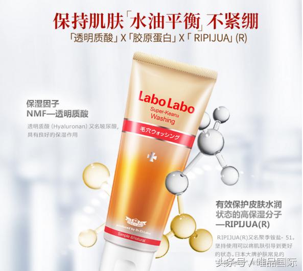 日本品牌护肤黑科技,日本药妆店城野医生护肤品牌