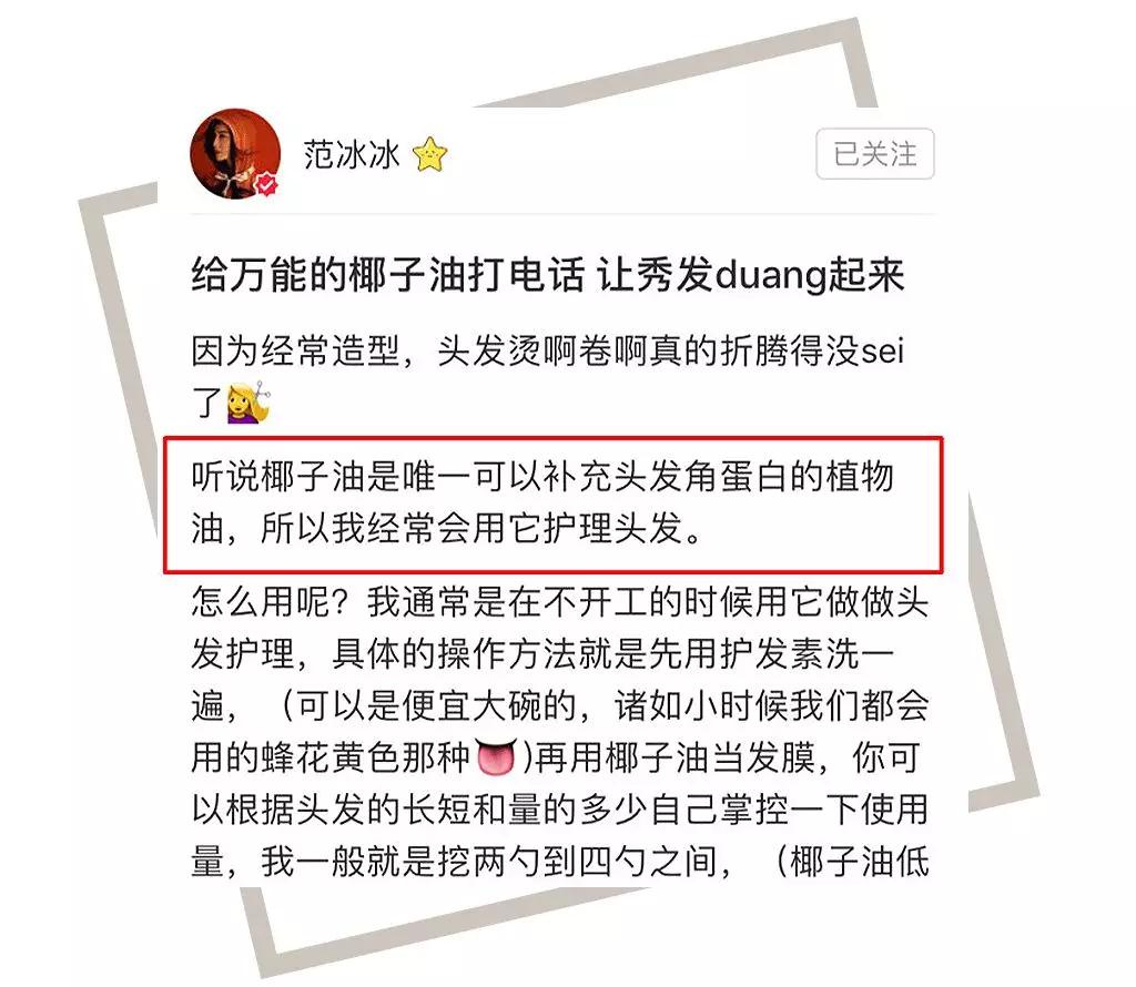 泰国人对范冰冰的评价有多少,泰国人评论范冰冰