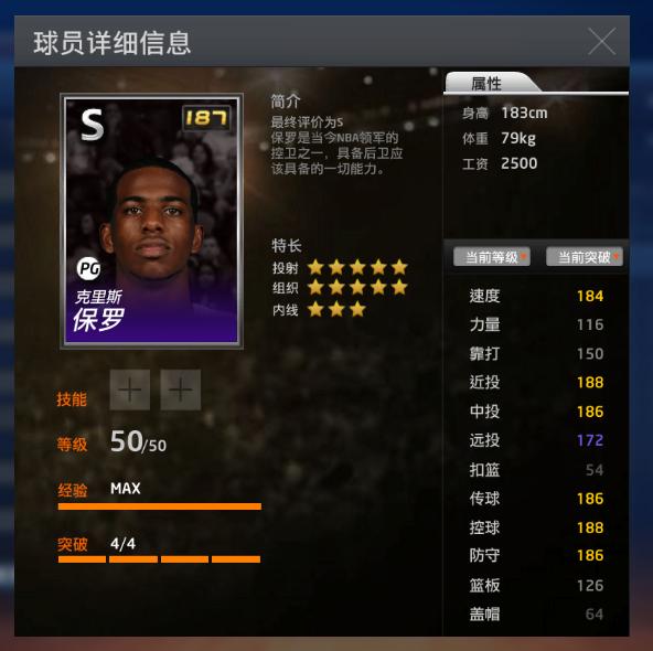 nba2kol紫卡突破要多少张卡,nba2kol上五个紫卡多少钱