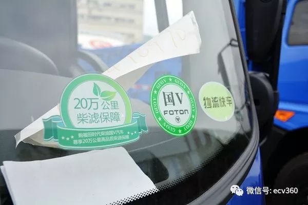 福田卡车康瑞h3,福田康瑞h3厢货