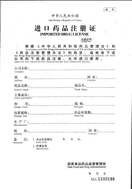 国外代购被税的几率大吗,代购东西被海关扣了谁赔钱