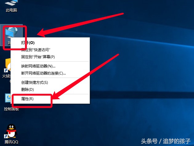 遇到服务器故障,dns服务器未响应该怎么解决