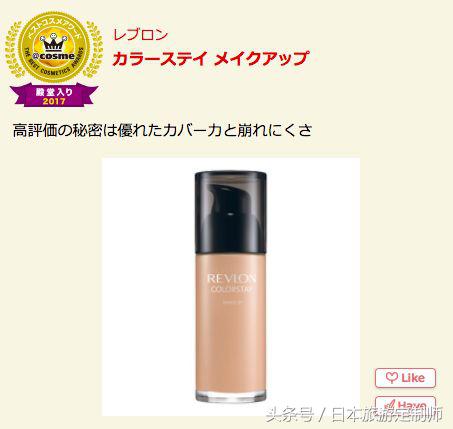 让日本无数美少女热捧的2017cosme美妆大赏榜单公开！