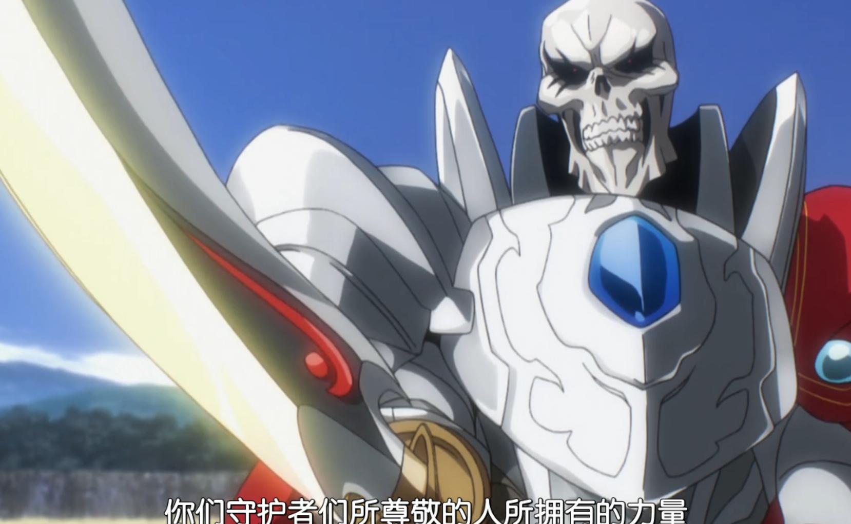 overlord蜥蜴人打科塞留斯,overlord吐槽