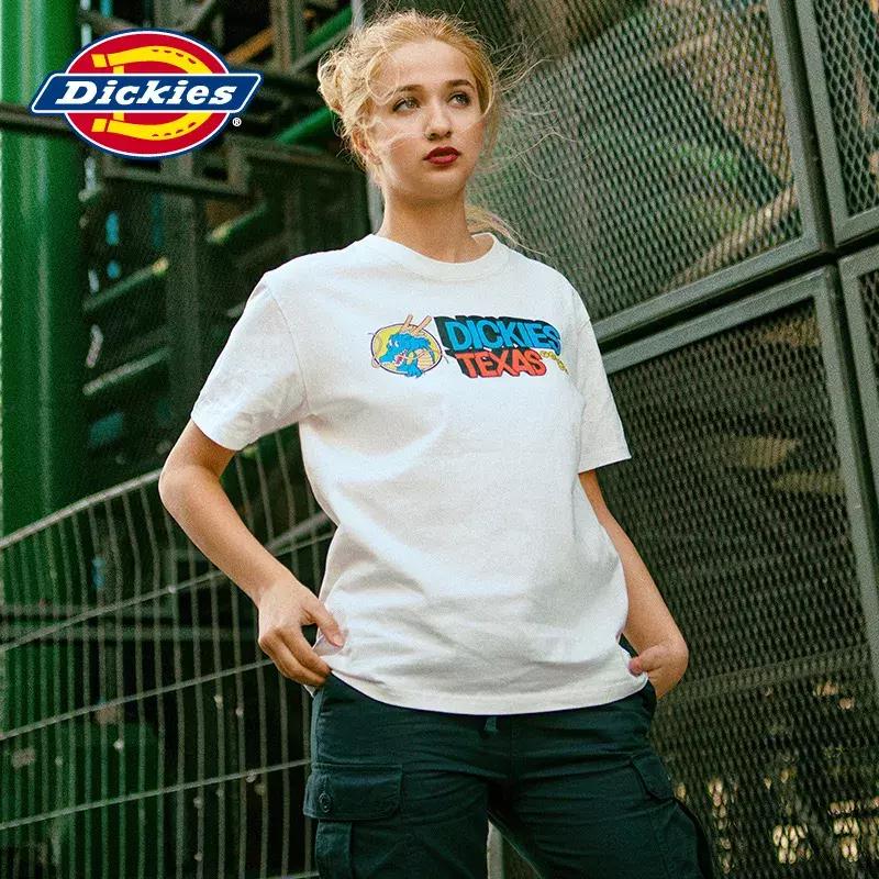 当龙珠遇上潮流,当潮流遇上龙珠