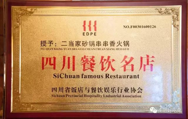 成都牛肉串串推荐,好吃又实惠的成都砂锅串串