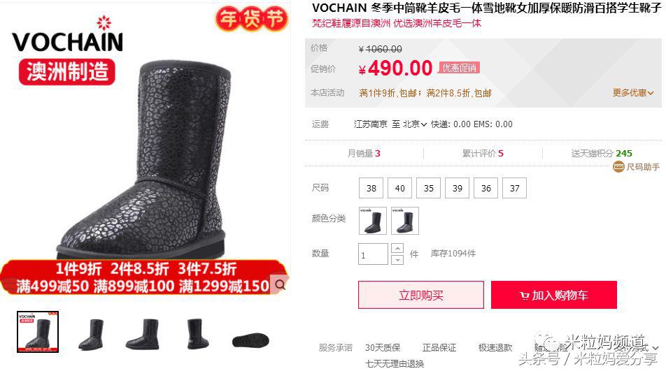 年货购物车简单美丽,年货节购物车全是美妆护肤