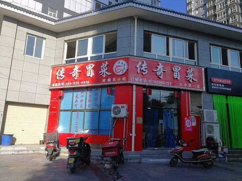 超爽冒菜,超爽芝麻酱火锅