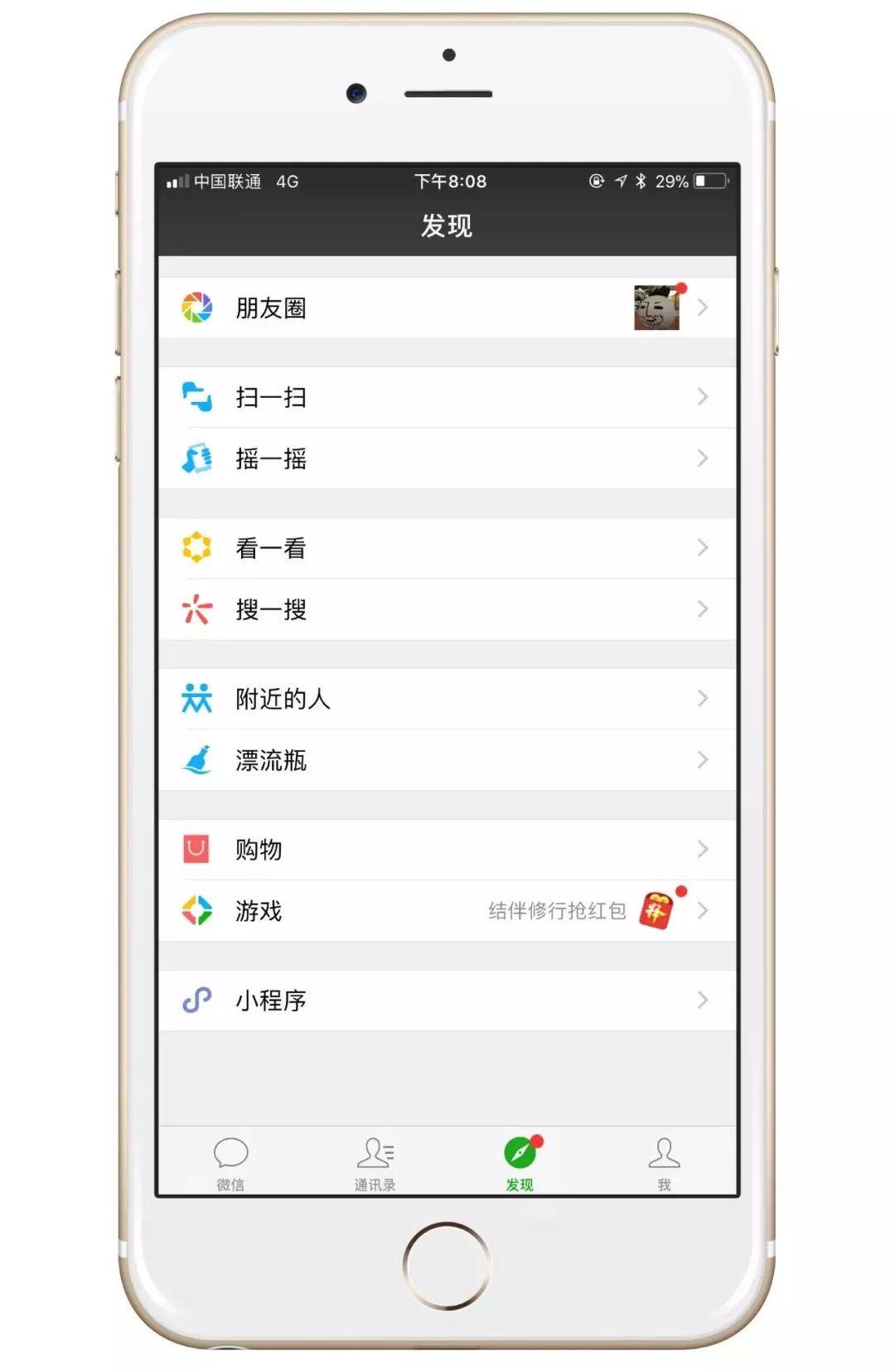微信双开怎么把微信升级最新版本,微信官方支持微信双开吗