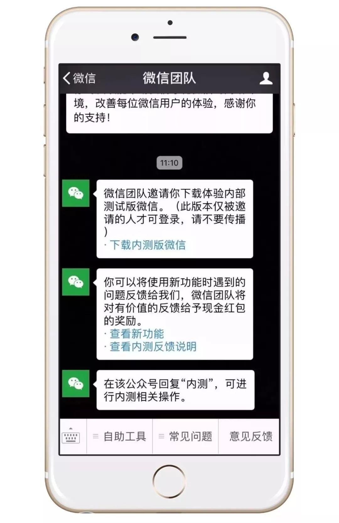 微信双开怎么把微信升级最新版本,微信官方支持微信双开吗